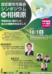 チラシ