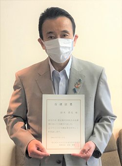 鈴木　康友会長（浜松市長）
