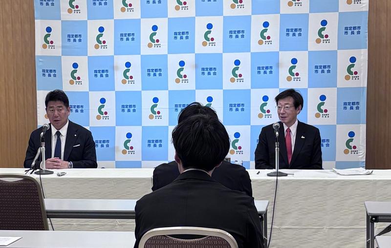 記者会見.jpeg