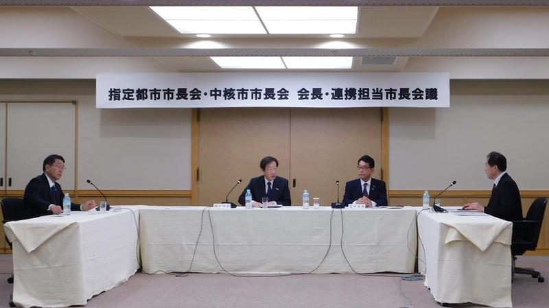 251118①会議の様子.JPG