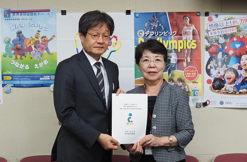 HP厚労省.JPG