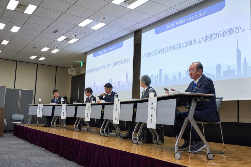 シンポジウム写真260302.jpg