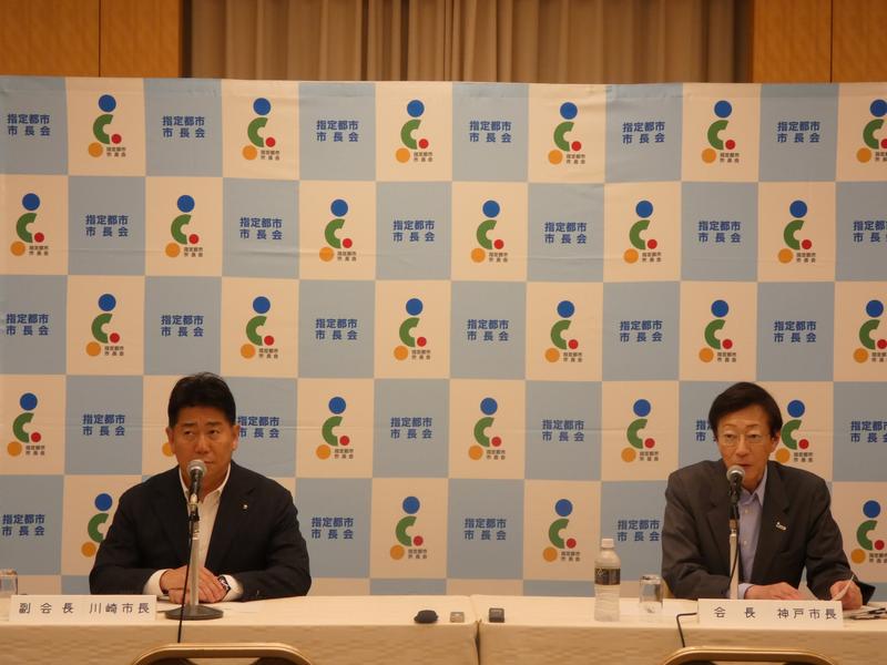 記者会見.JPG