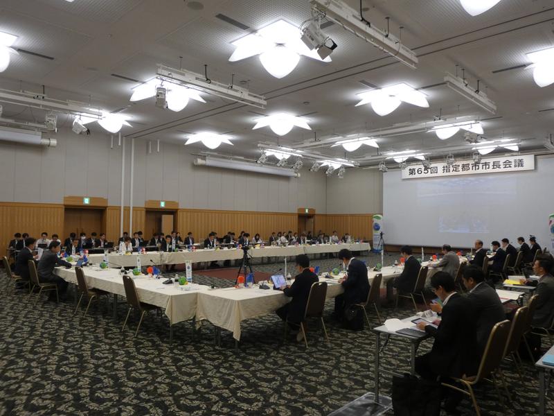 市長会議.JPG