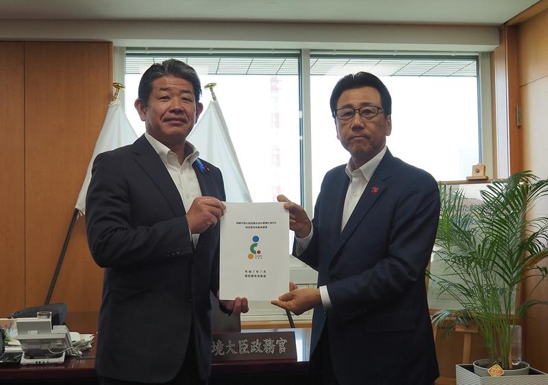 環境省.JPG