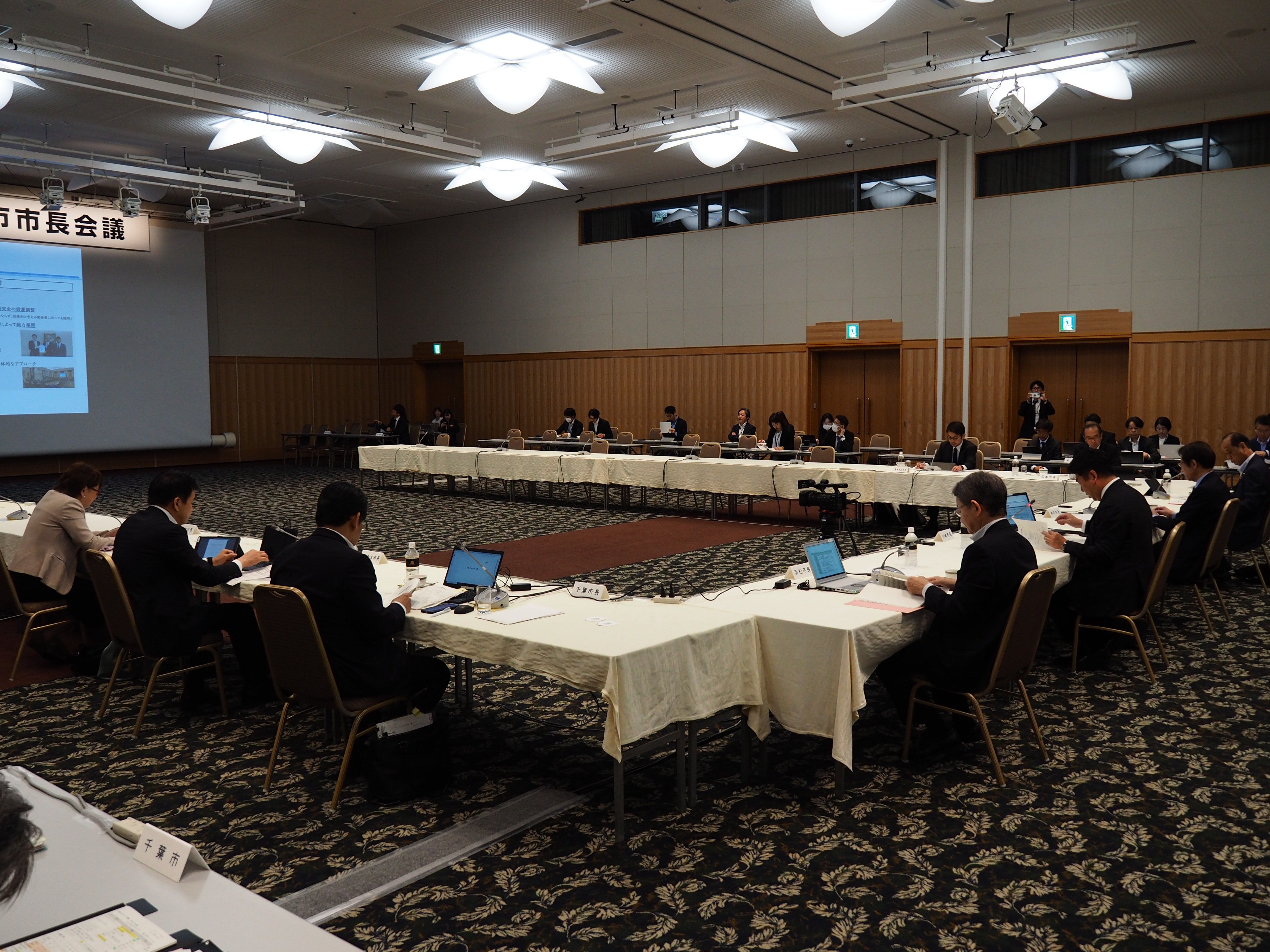 市長会HP掲載用①.JPG
